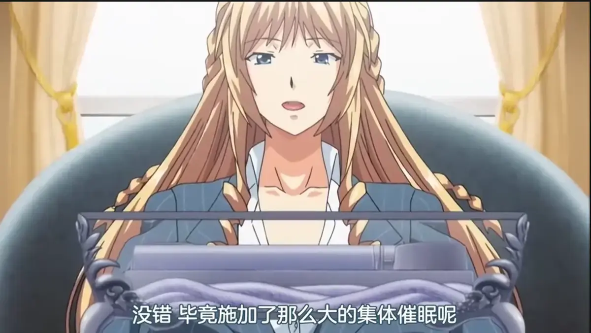 《催眠学院》动漫全集免费在线观看-催眠学院1080P高清无删减无广告播放-高清动漫催眠学院全集剧情