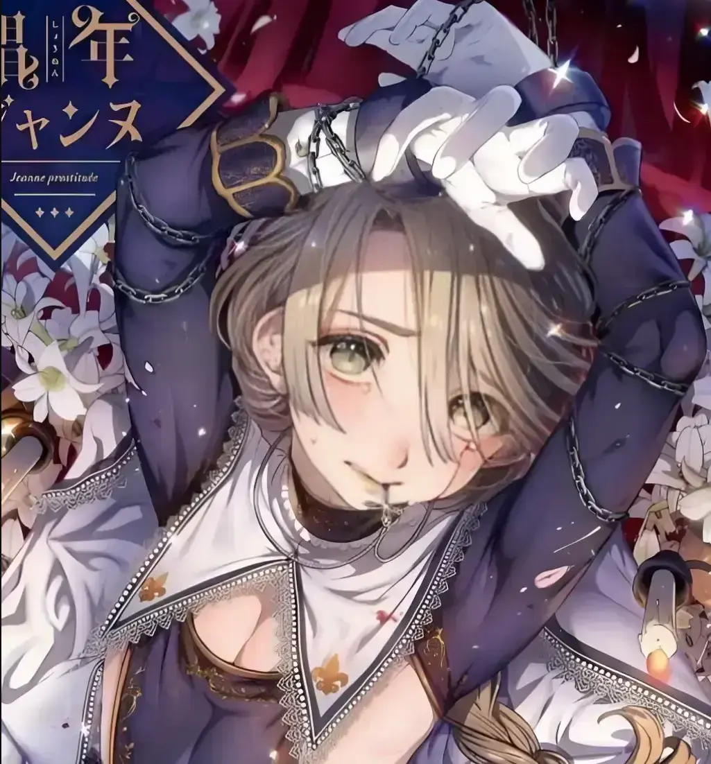 韩漫《娼年贞德》超清无删减全集免费观看 -《娼年贞德》HD高清在线播放 - 娼年贞德完整版全本汉化资源