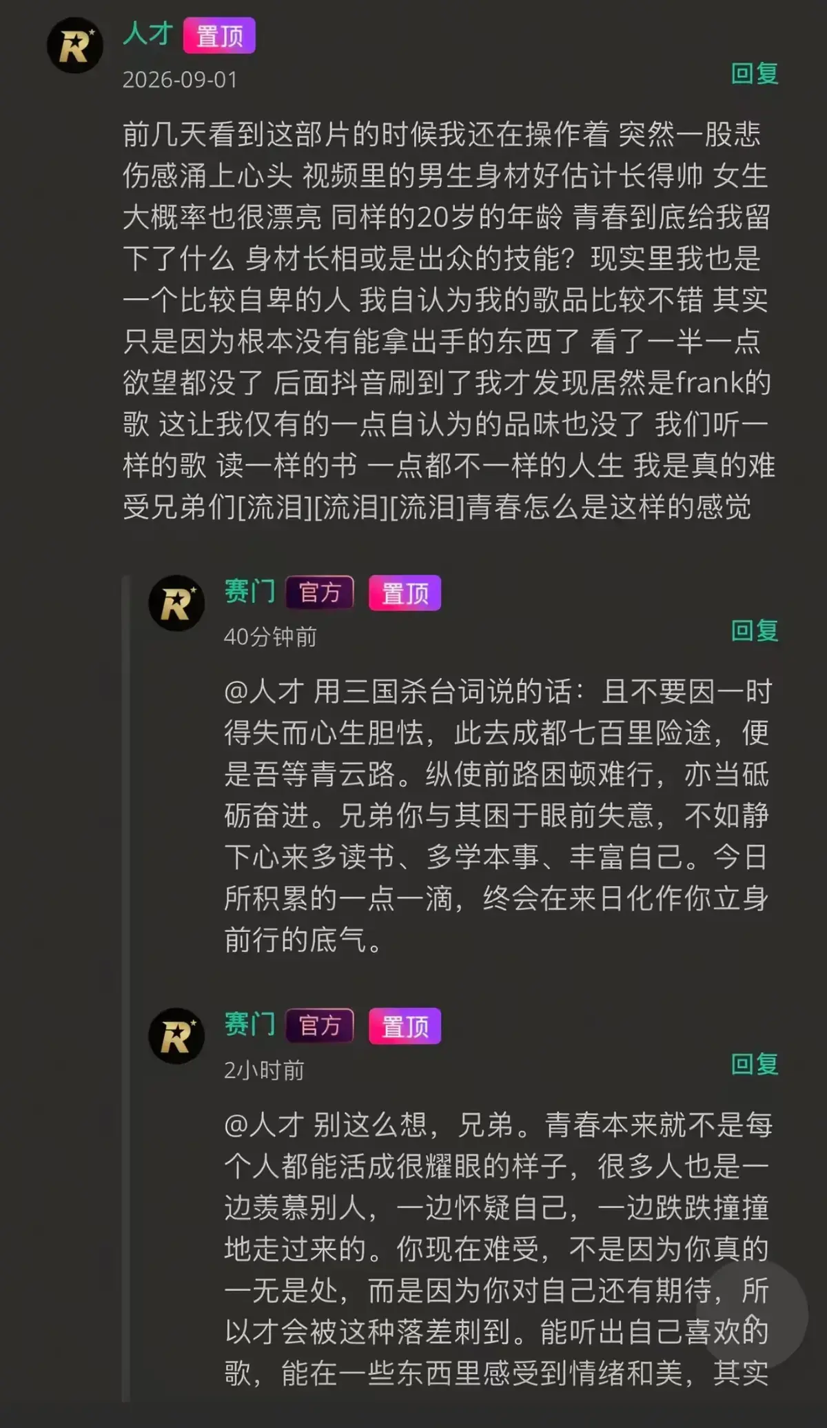 《湖北科技大二校花-Frank ocean》高清完整版在线观看 - 未删减全集免费播放 - 湖北科技大二校花-Frank ocean夸克网盘分享