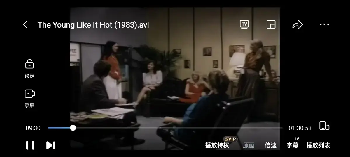 《The young like it hot》无删减版1080P高清画质 - 意大利电影《The young like it hot》全集免费看 - 性感青春接线员1983老片资源