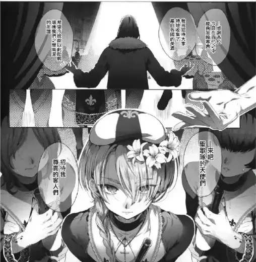 《娼年贞德》无修韩漫全集免费看-精校汉化版高清在线观看-《娼年贞德》1080P无广告同步更新