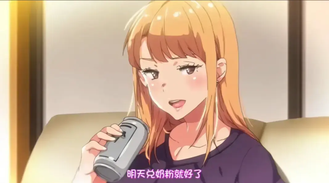 《义姐是不良妈妈》动漫高清全集完整版免费观看-不良义姐无广告在线播放-义姐是不良妈妈未删减全集免费看