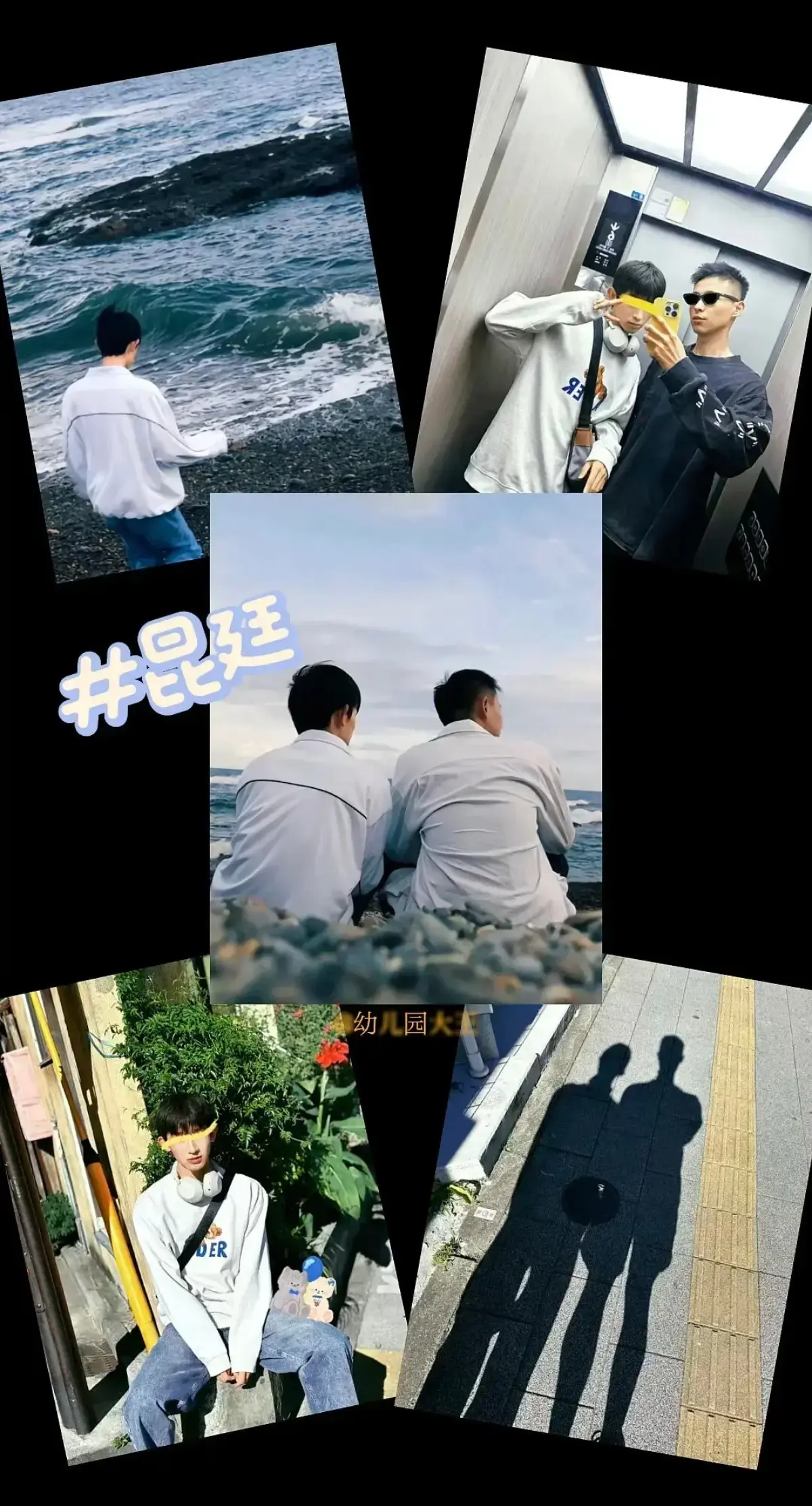 《昆廷夫夫》1-269集全集大合集-圣诞节篇在线观看-昆廷v116飞行棋终极挑战-高清中字完整版网盘下载