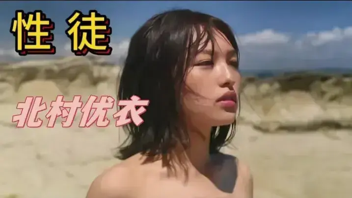 《性徒》未删减HD中字高清完整版在线观看-日本剧情片性徒免费播放无广告-《性徒》夸克迅雷百度网盘资源下载通道-金牌影院
