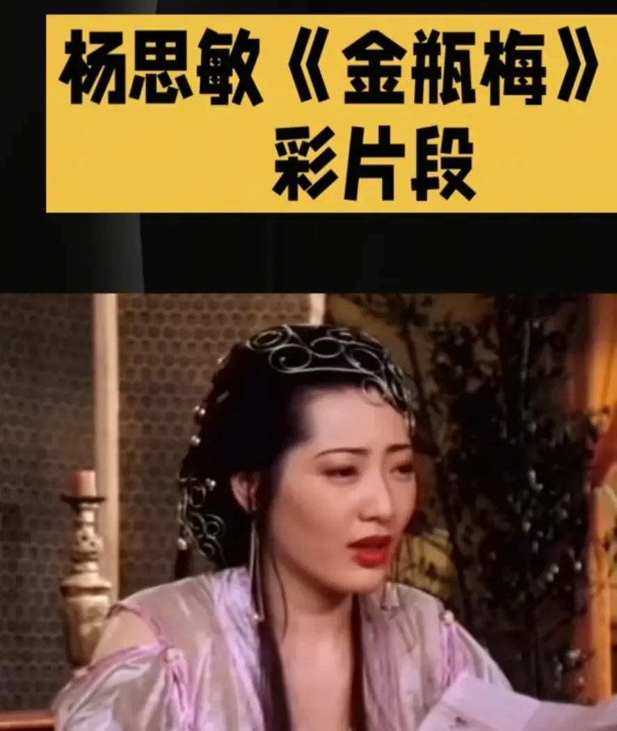 《新金瓶梅》未删减HD高清在线观看-香港电影《新金瓶梅》1080P中字完整版-免费无广告播放夸克网盘下载