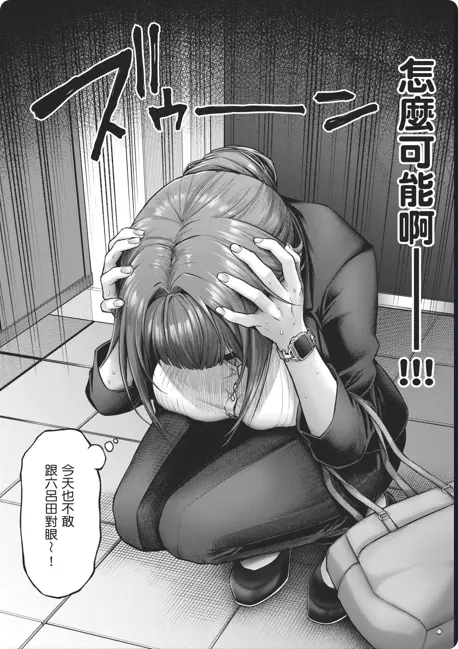 动漫《デコ×デコ THE ANIMATION》OVA高清全集在线观看-樱花动漫-《玩美×玩媚THE ANIMATION》1080P高清画质完整版-人气漫画改编-网盘资源下载