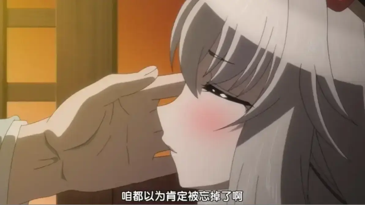 《恋之交 ~忘却的妖狐~》动漫全集中字版-恋之交忘却的妖狐免费高清播放-无删减全集在线观看下载