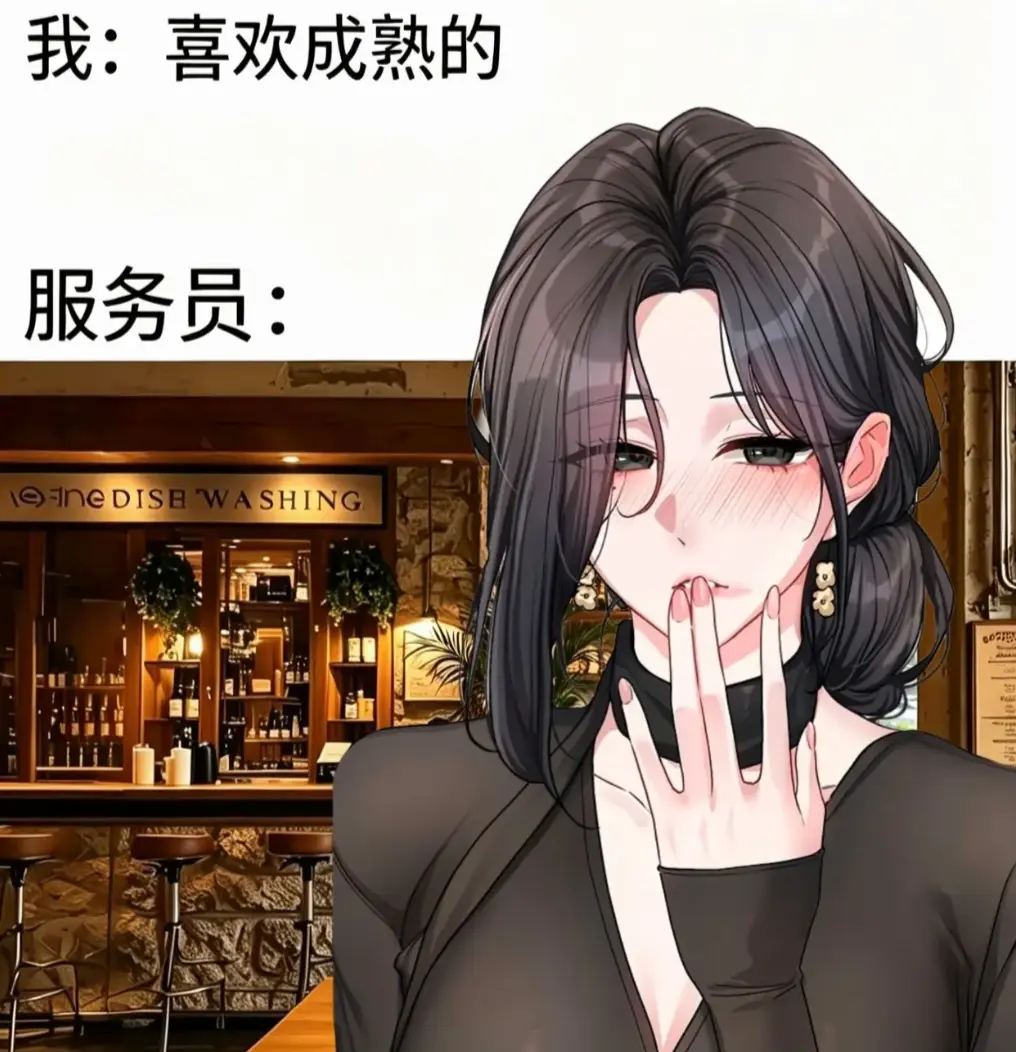 韩漫《恋爱任务》完整汉化无修全集资源下载，恋爱任务漫画游戏职场甜爱看点拉满，丝滑下拉阅览一键缓存随时追漫