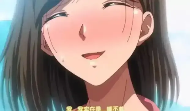 动漫《夏妻》全集中文版免费看-高清无删减《夏妻》在线观看-完整剧情资源下载