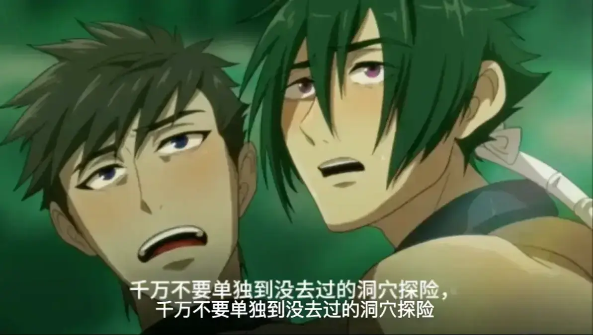 《哥布林的洞窟》双男主全集1080P中字版-《哥布林的洞窟》免费观看蓝光版-樱花动漫VS影视