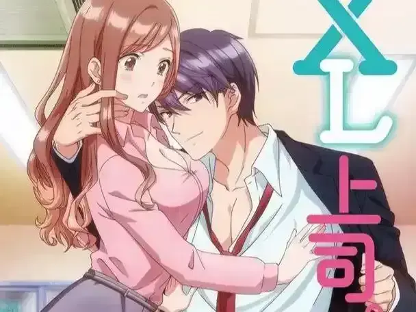《XL司令》资源下载-第一季全集无删减高清免费在线观看-XL司令完整版无广告播放-风车动漫网