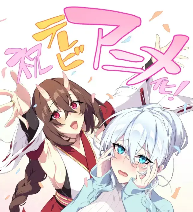 《雪女不擅长交际》全集动漫免费高清在线看-完整版无删减次元动漫-雪女不擅长交际动画无广告观看