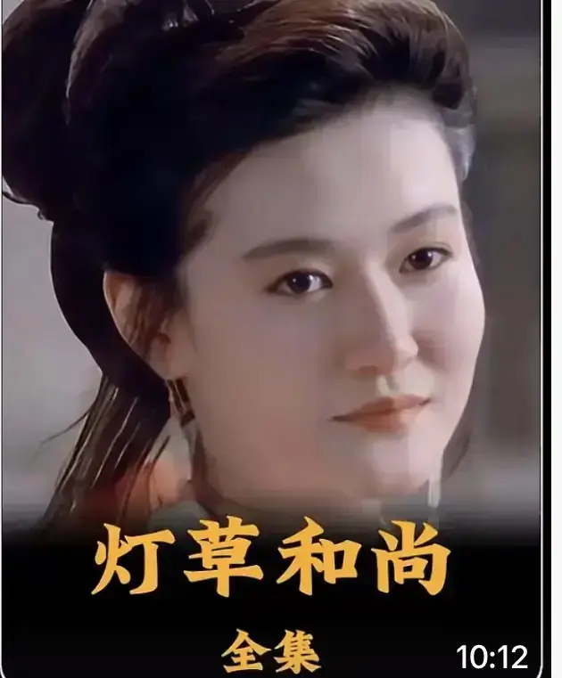 《灯草和尚》2025古装禁忌剧情片HD高清完整版-国语中字未删减全集免费在线看-灯草和尚经典之作超清画质无广告播放