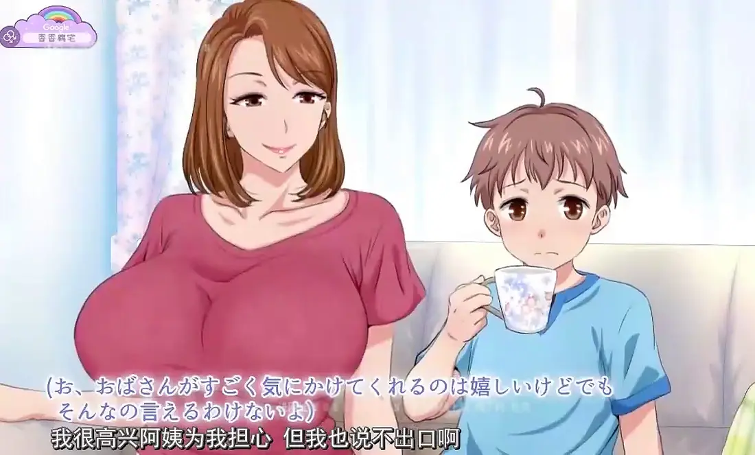 亲戚家的孩子来过夜了全集在线观看免费-《亲戚家的孩子来过夜了》1080P高清无删减版-AGE动漫无广告完整版播放