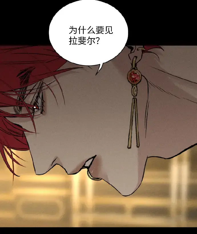 《为所欲为》免费在线观看无删减版漫画_虫虫漫画《为所欲为》免费无删除章节下拉式免费阅读_2026BL漫画《为所欲为》最新完整章节免费畅读_为所欲为漫画免费观看全集