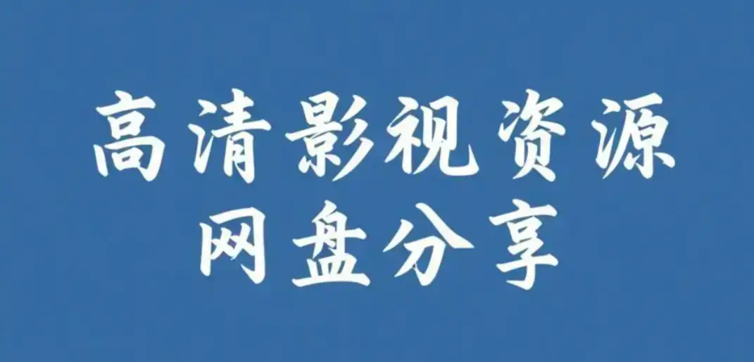 每日大赛mrds校园反差大赛高清完整版在线观看 - 每日大赛mrds情侣挑战赛热门合集免费观看 - 每日大赛mrds反差女友精彩回顾资源下载