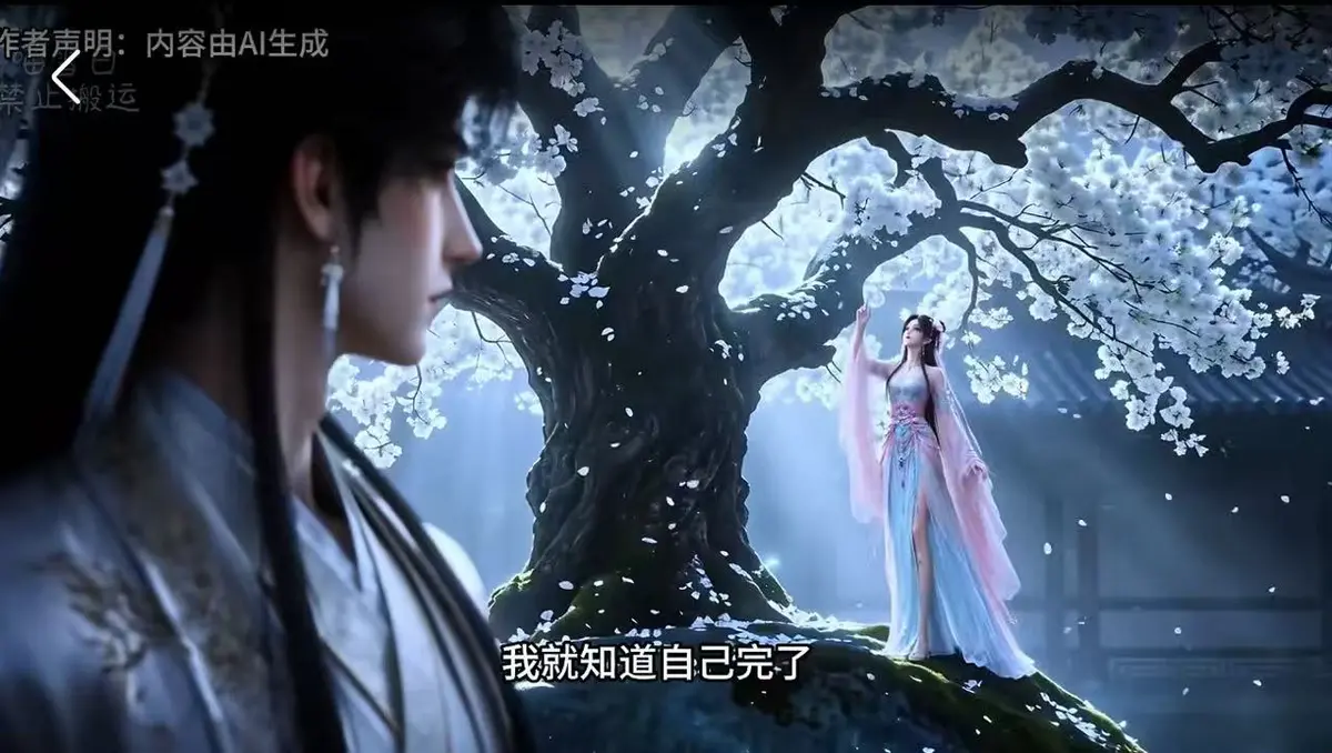 《梦遇崔郎》大婚74集全集免费看-崔郎大婚去雾无删减-梦遇崔郎高清网盘资源无广告播放