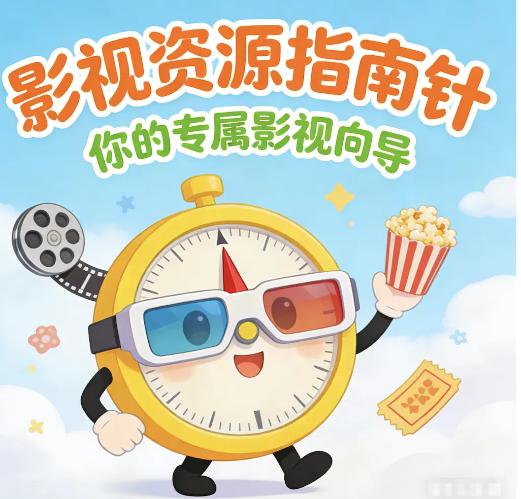 意大利电影《红辣椒》未删减版高清免费在线观看-无广告完整版在线播放-星辰影院资源
